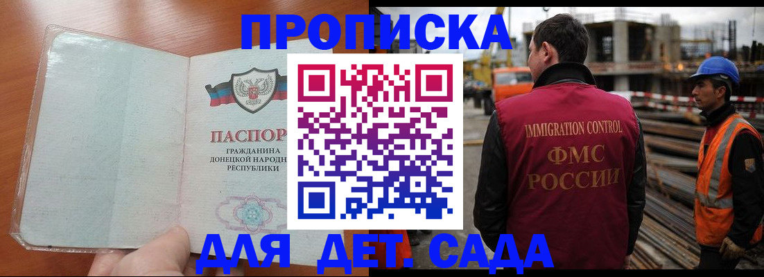 временная регистрация адрес в Костромской области