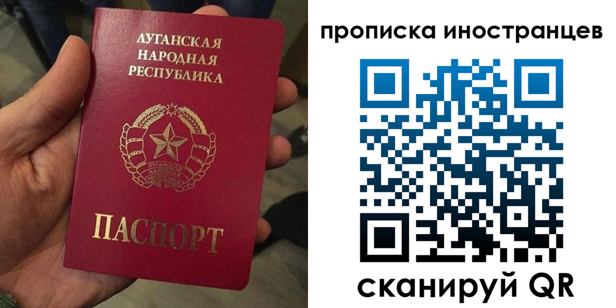 прописка штамп в Костромской области