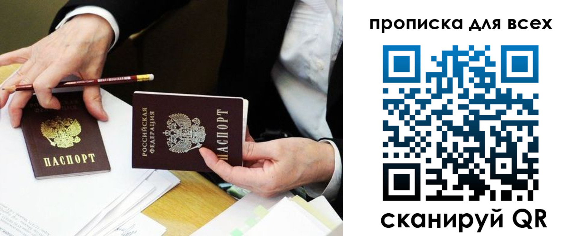 временная регистрация госуслуги в Костромской области
