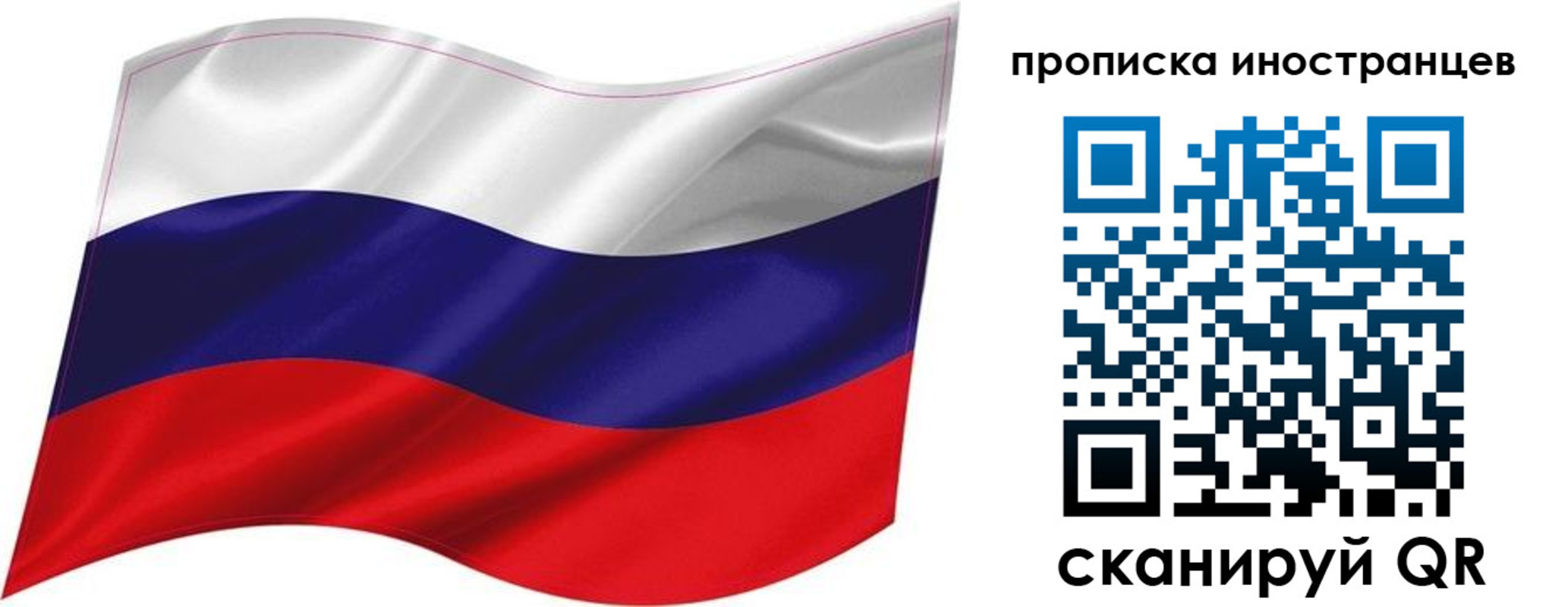 временная регистрация госуслуги в Костромской области