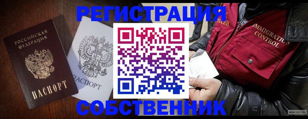 где прописаться в Костромской области