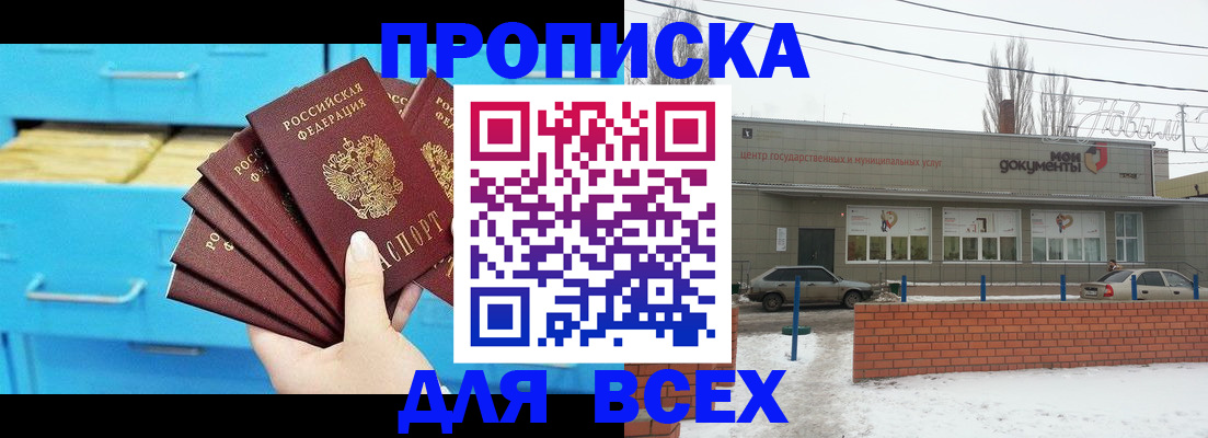 временная регистрация в Костромской области