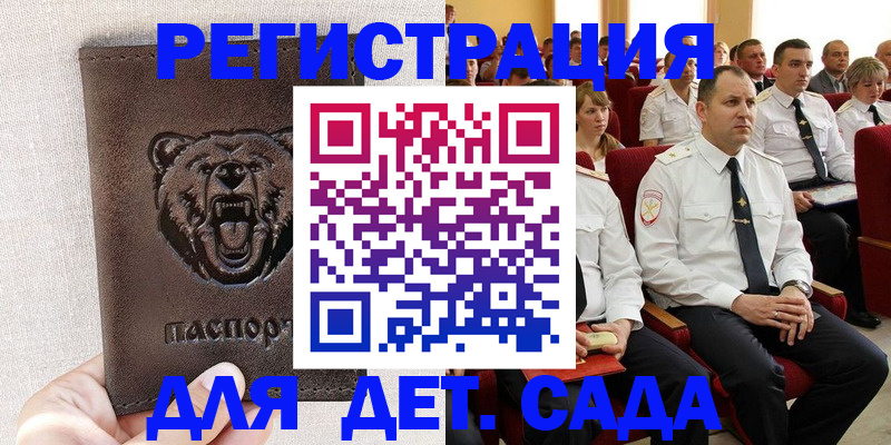 временная прописка в Костромской области