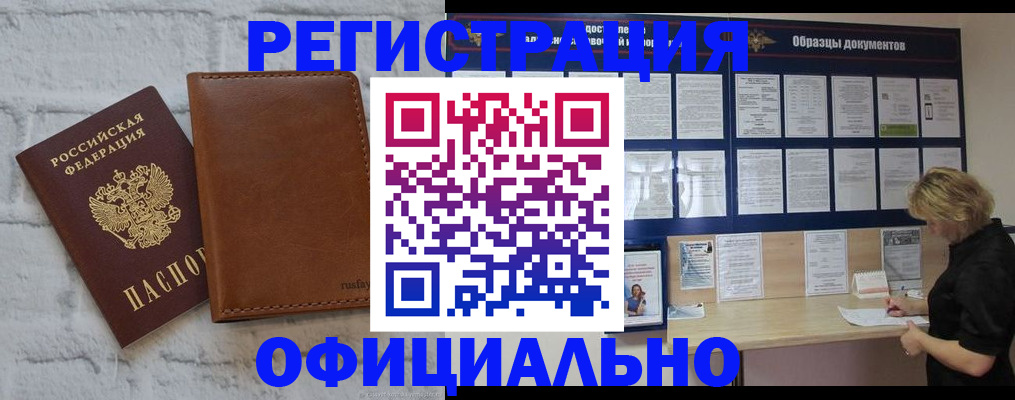 прописка для школы в Костромской области