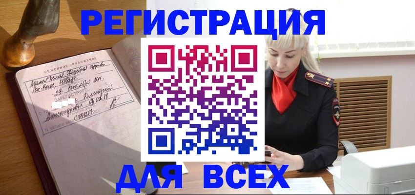 временная регистрация законно в Костромской области