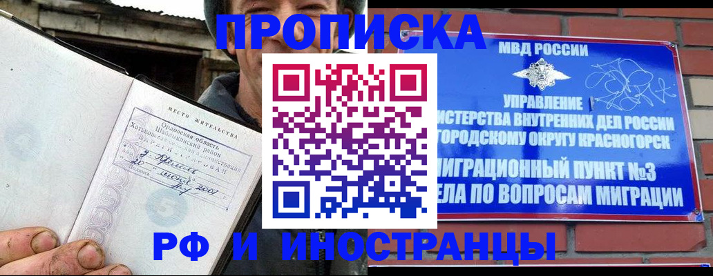 регистрация для школы в Костромской области