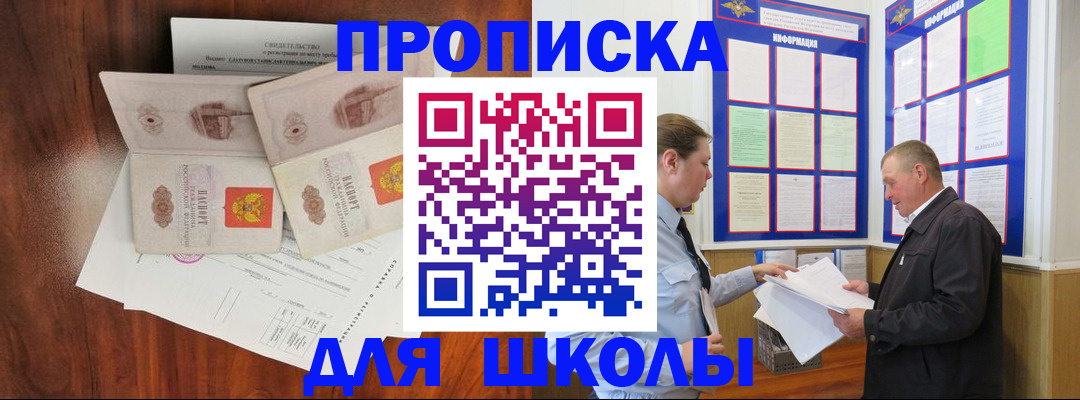 форма 3 в Костромской области